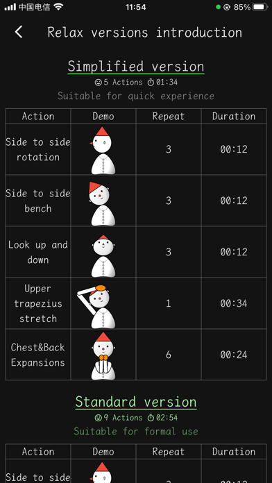 NeckFoo screenshot 2