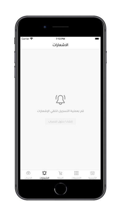 نكلس | Necklace screenshot 2