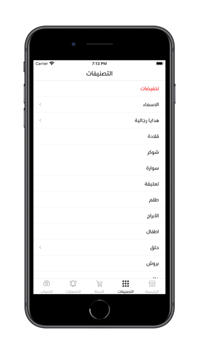 نكلس | Necklace screenshot 1