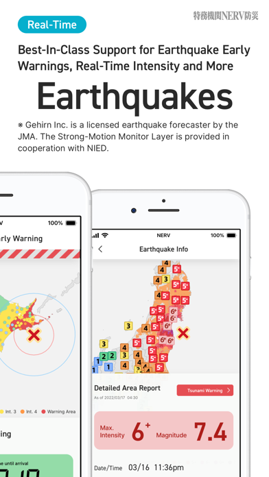 NERV Disaster Prevention screenshot 9