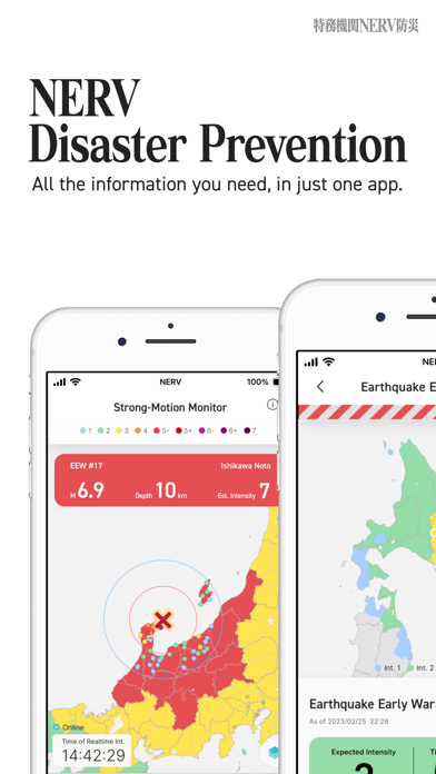 NERV Disaster Prevention screenshot 10