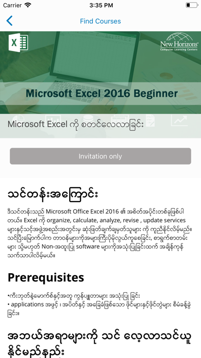 New Horizons Myanmar screenshot 3