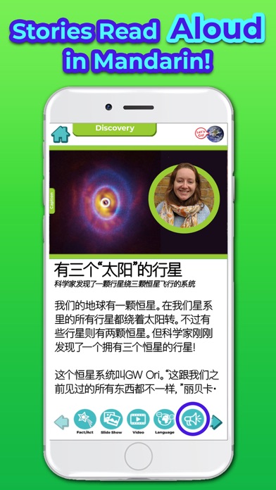 News-O-Matic: Reading for Kids screenshot 2