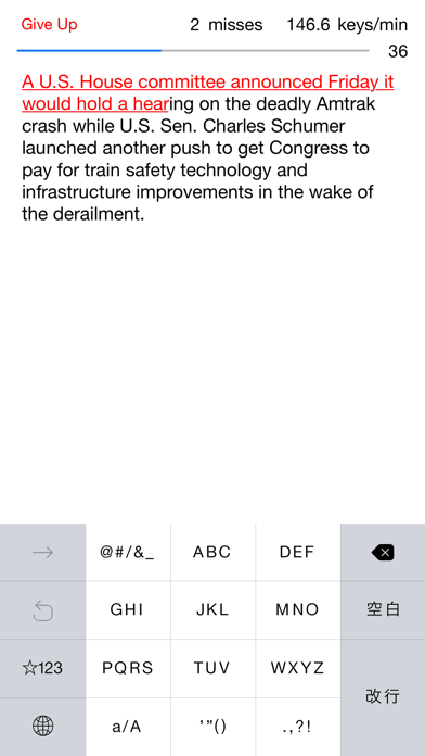 News Typing screenshot 1