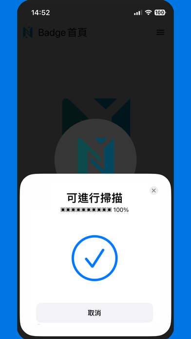 NFC Badge screenshot 4