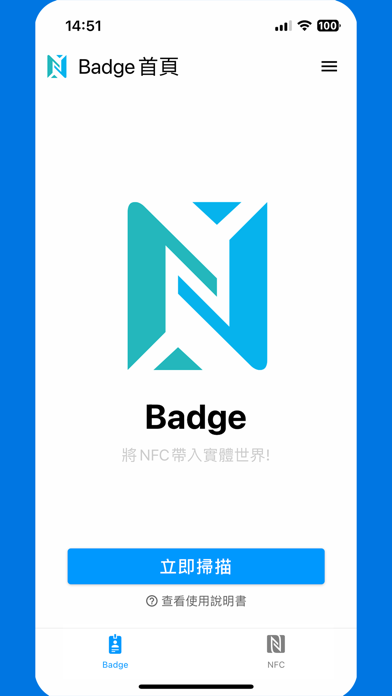 NFC Badge screenshot 6