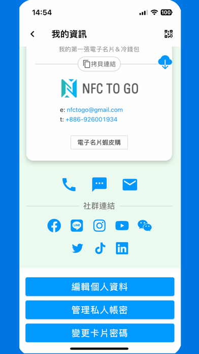 NFC Badge screenshot 2