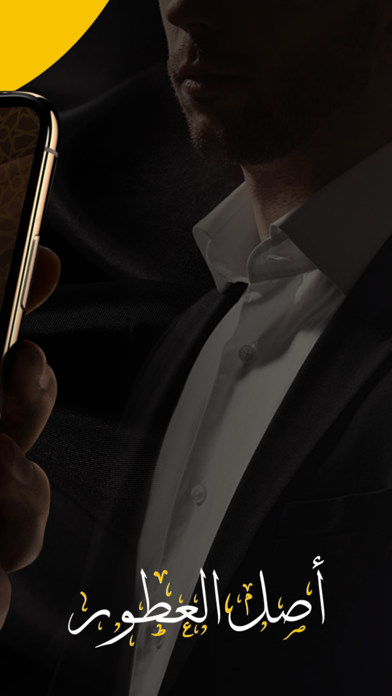 نيش | NICHE screenshot 5
