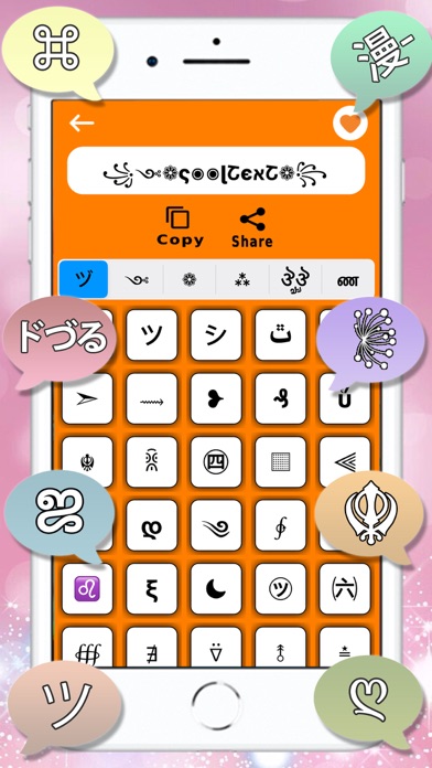 Nickname Generator: Fancy Text screenshot 5