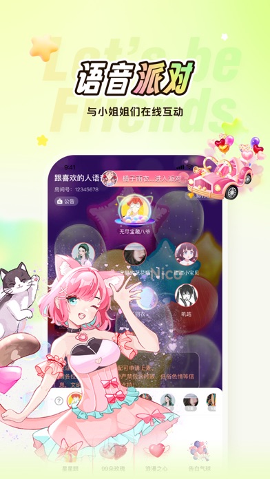 Nico - 首创多元深度交友 screenshot 3