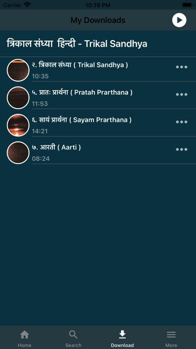 Nidhanam screenshot 2