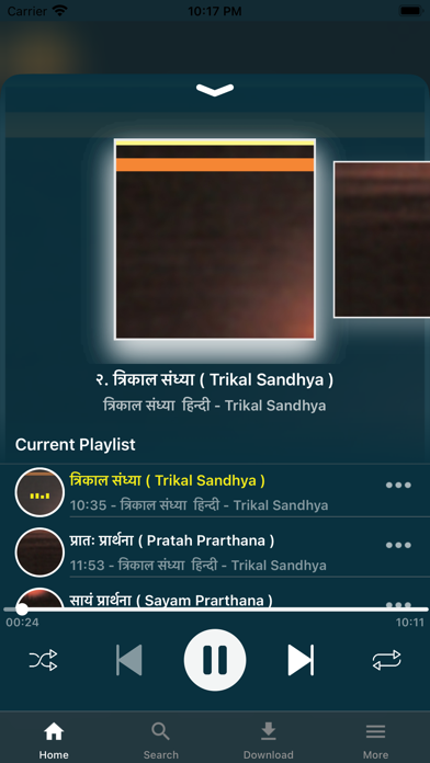 Nidhanam screenshot 1