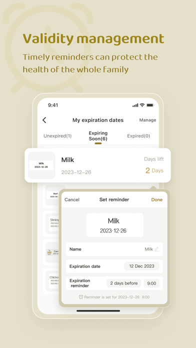 NIIM screenshot 1