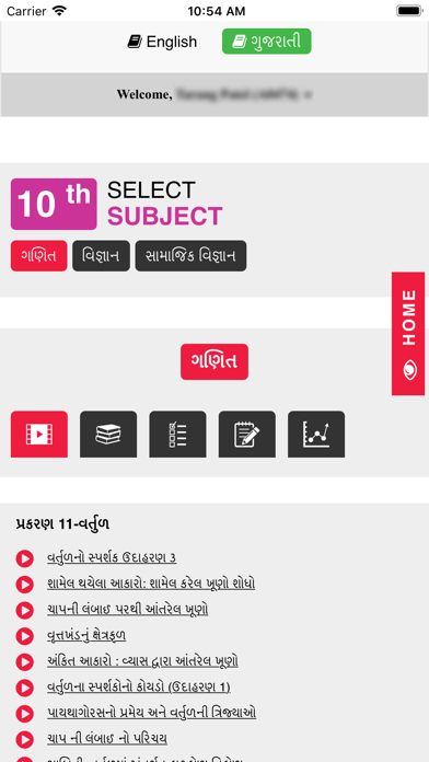 NJCT – Open Learning Resource screenshot 5