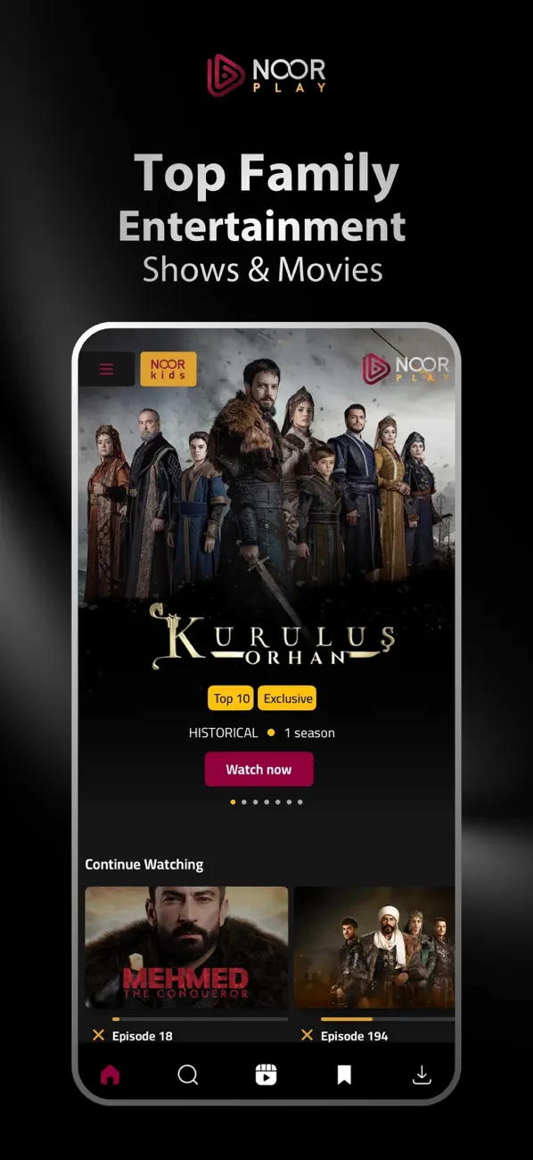 Noor Play screenshot 5