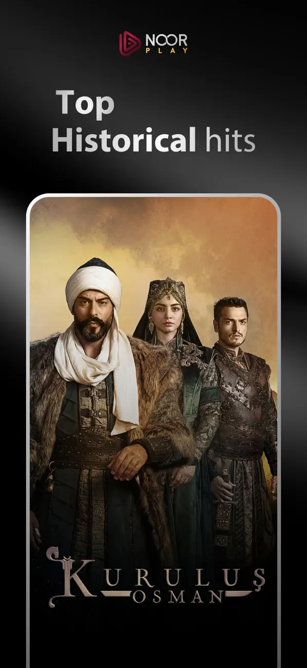 Noor Play screenshot 4