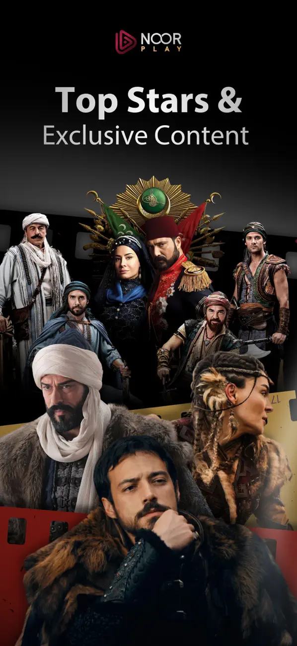 Noor Play screenshot 6