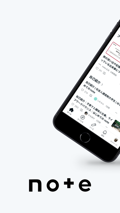 note（ノート） screenshot 5