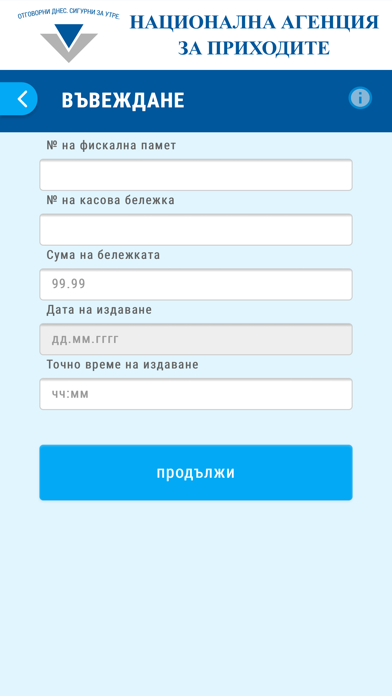 NRA Mobile screenshot 3
