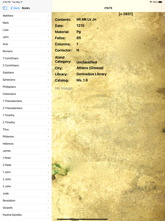 NT Greek MSS screenshot 2