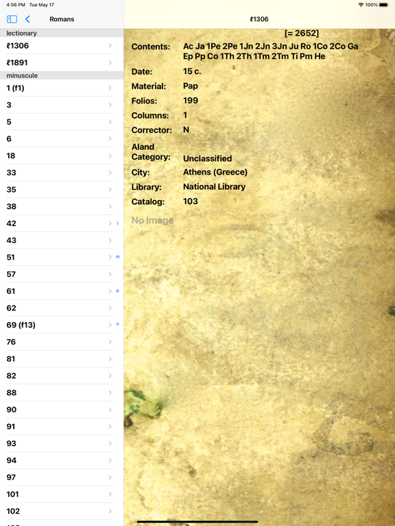 NT Greek MSS screenshot 1