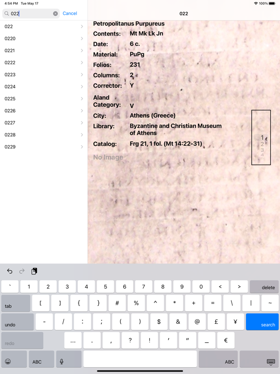 NT Greek MSS screenshot 8