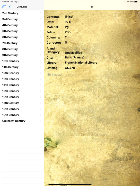 NT Greek MSS screenshot 7