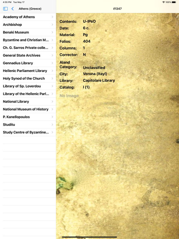 NT Greek MSS screenshot 4