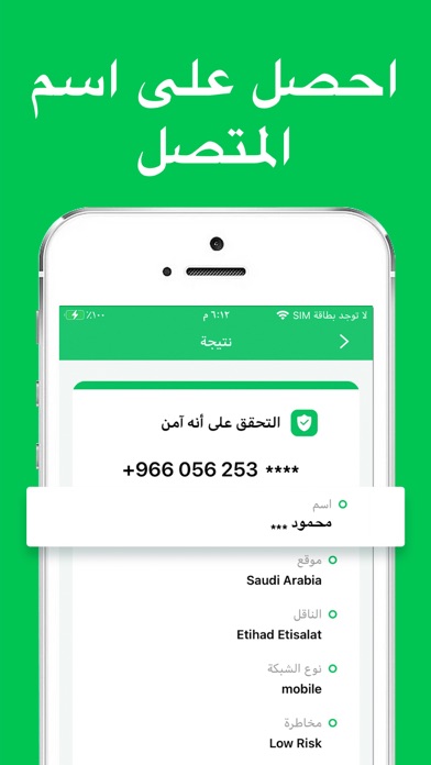 Number Book - Find Caller ID screenshot 3