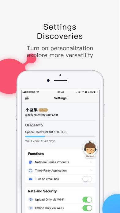 Nutstore-Cloud Storage&Backup screenshot 1