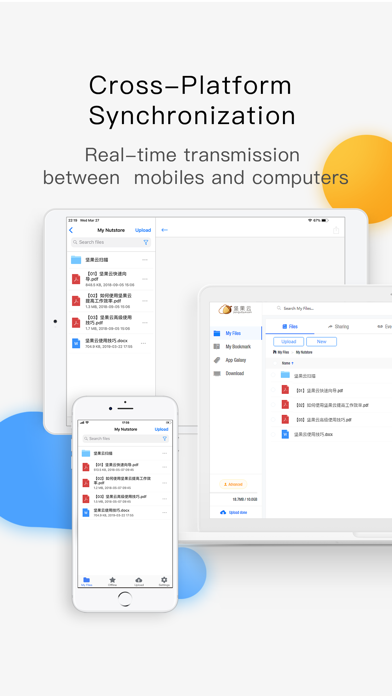 Nutstore-Cloud Storage&Backup screenshot 5