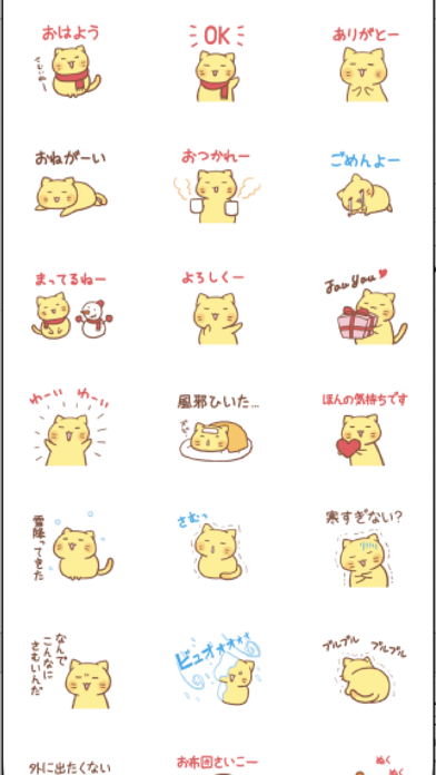 nyanko winter screenshot 3