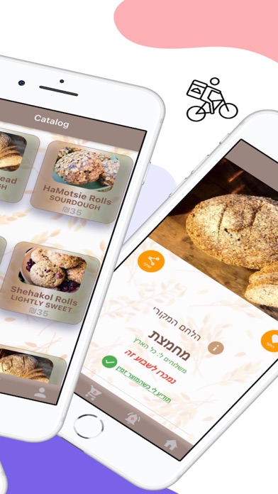 OatYes screenshot 4