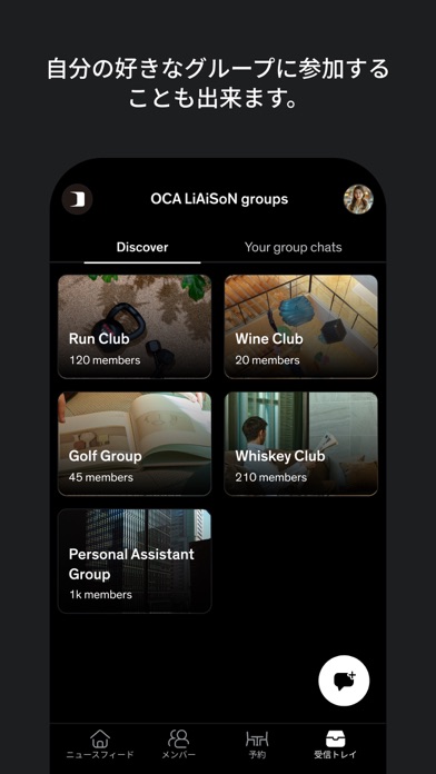 OCA LiAiSoN screenshot 2