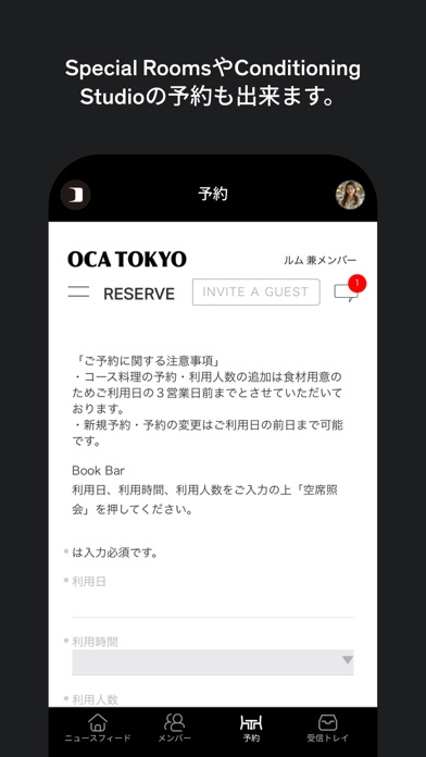 OCA LiAiSoN screenshot 1