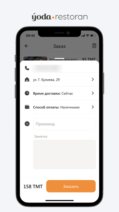 Ýoda Restoran screenshot 2