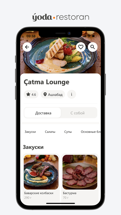 Ýoda Restoran screenshot 5