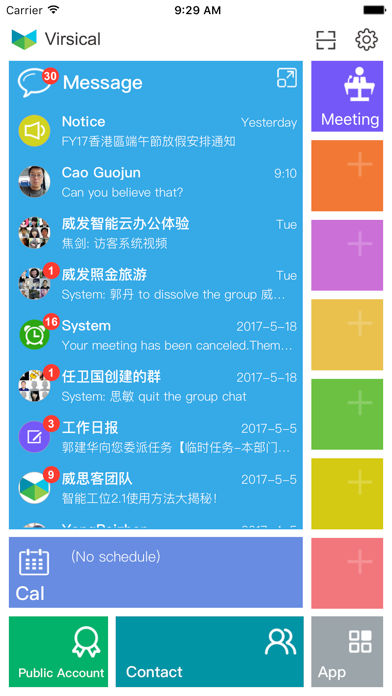 Office Portal screenshot 2