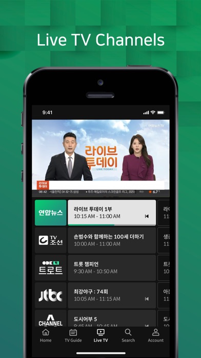 OnDemandKorea: Korean Dramas screenshot 2