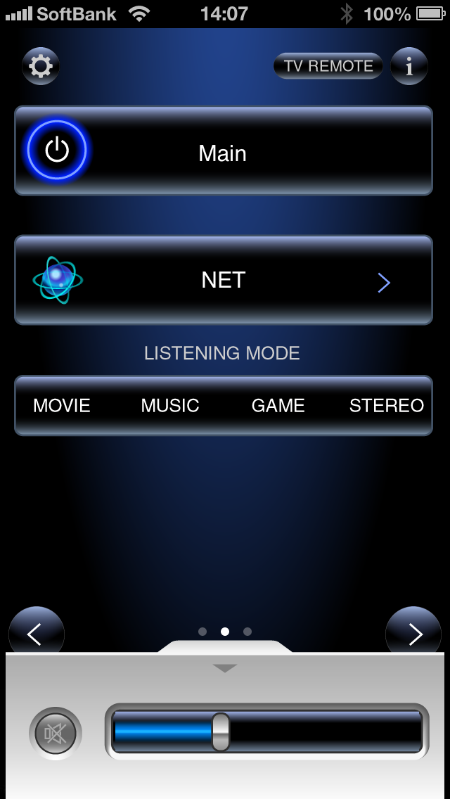Onkyo Remote 2 screenshot 4