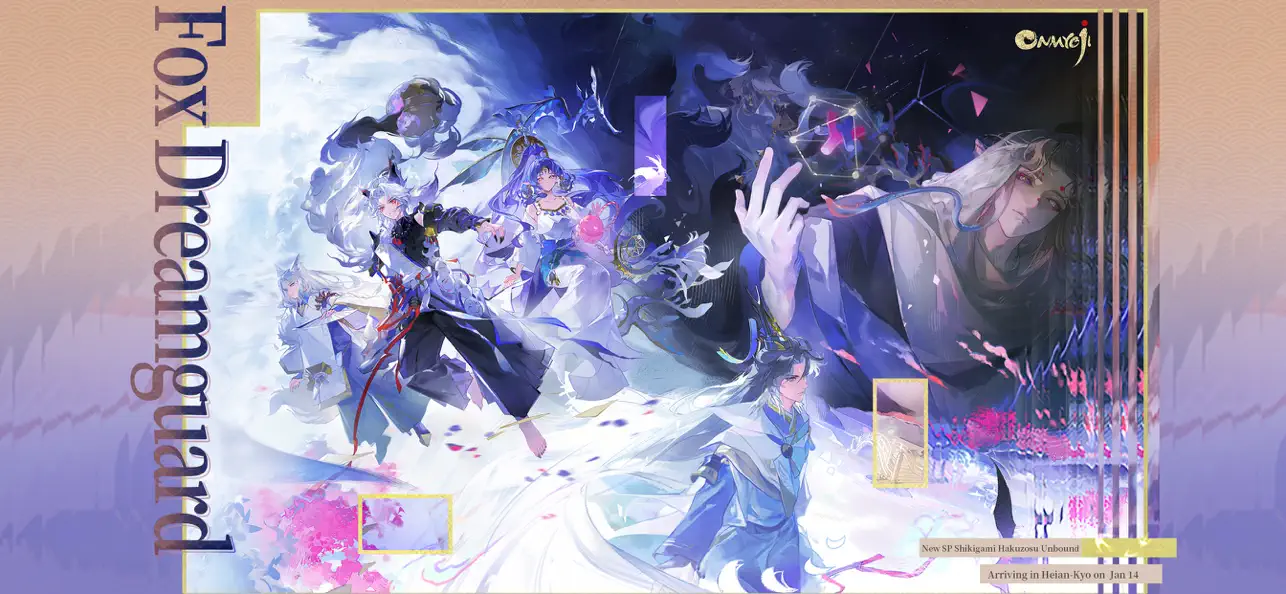 Onmyoji screenshot 4