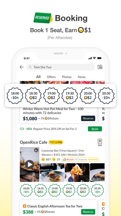 OpenRice screenshot 7