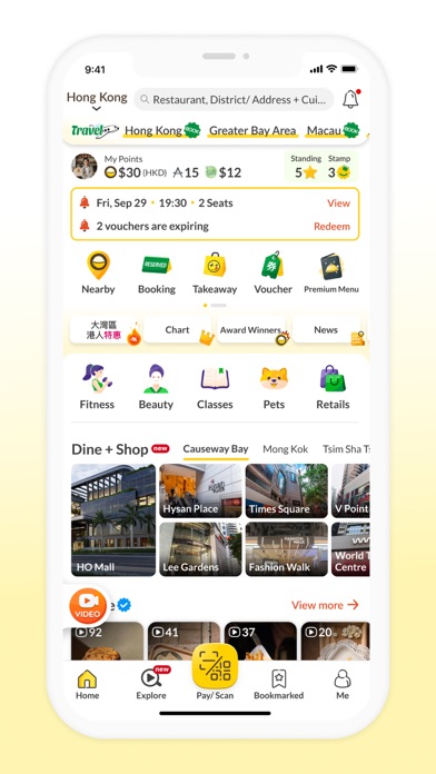 OpenRice screenshot 8