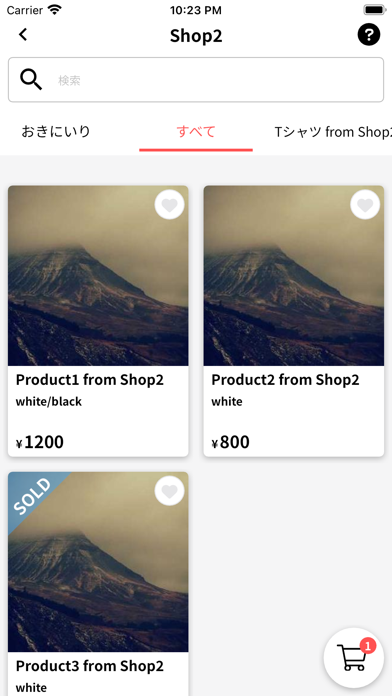 OPT!M screenshot 3