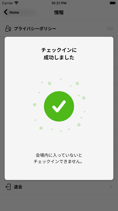 OPT!M screenshot 2