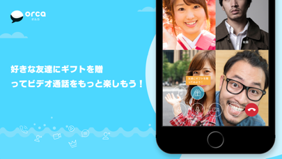チャットアプリORCA - オルカ screenshot 4