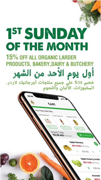 Organic Grocery Online screenshot 2