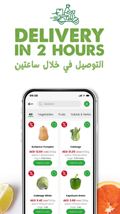 Organic Grocery Online screenshot 4