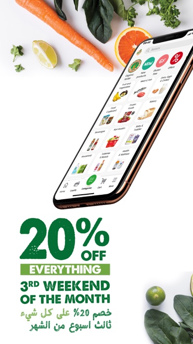 Organic Grocery Online screenshot 1