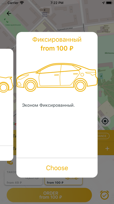 Orient Taxi screenshot 2